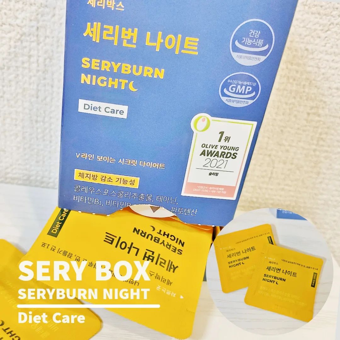 韓国女優キム・テヒが推薦するダイエットサプリメント「Serybox セリ